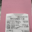 인구보건복지협회대전충남지회가족보건의원 | 대전 인구보건협회 A형 간염 접종 임삼부 A형 간염접종 후기