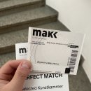 [01.May.2024] MAAK 전시 후기
