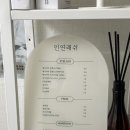 인연래쉬