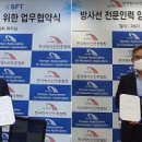 선광티앤에스