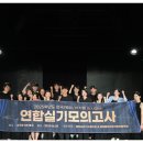 세종 연기학원 대형 공간으로 웨이메이커연기뮤지컬학원