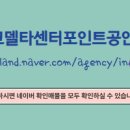 e편한공인중개사사무소 이미지