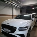 월드태권전문도장 | 동탄 방문세차_ GV70 월정기 월드출장세차 후기입니다.