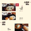 대디돈스텍 - 연제구 과정로278번길 75 | 대디돈스텍