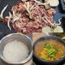가성비 좋은 오리정식 원조샵천호유황오리 천호역점심추천