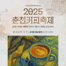 춘천커피 네이버블로그