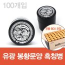 KM(케이엠) 의료기기 이미지