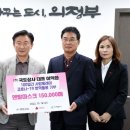 이익환