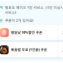 다함닭갈비 먹골역직영점 이미지