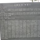 왕바위공원 이미지