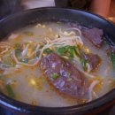 개신동해장국 이미지