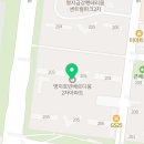 호반뉴스공인중개사사무소 이미지