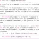 '워마드 성체 훼손 사건'과 한국 교구들의 미사 영성체 방법 이미지