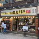 보승회관 | 명동혼밥/순대국 맛집 보승회관: 순대국밥, 삼계탕 후기