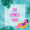 웰리스스포츠센터 이미지