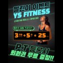 P-5406 | [인천 아파트 엘리베이터 영상광고]YS휘트니스_산곡점