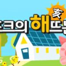 선진김치
