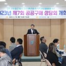 더좋은환경협동조합