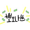 바람머리 - 정읍시 상신경1길 4 | 바람머리