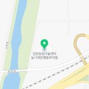 농기계 임대사업소 동부지점 이미지