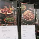 화연당 | 압구정 데이트 맛집 단체모임 가능한 화연산장 석갈비 세트 후기