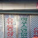 꽃사슴의상실 이미지