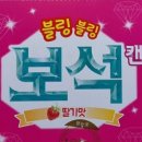 보석문방구 - 1664 | 보석문방구