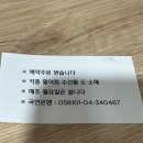 황산매일시장 이미지