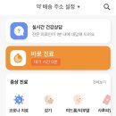 여미애산부인과의원 이미지