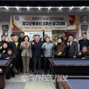 케롬당구클럽 이미지