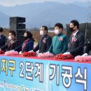 경산개발(주) Daum카페