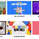 더플랜컴퍼니 네이버블로그
