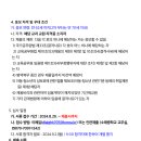 소래중학교 이미지