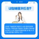 동양직업전문학교