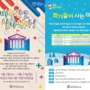 마포구립서강도서관 이미지