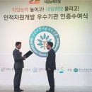베스트인력개발 - 해운대구 | 베스트인력개발