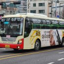 버스정류소_아현초등학교 | 6015번 공항버스 시간표: 노선 및 운행 시간 할인 운임 경유지 유실물전화