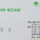 오픈하우스내방역점
