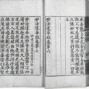 진산화훼 이미지