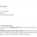 손곡중학교 이미지