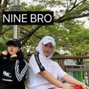 나인브로