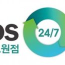 이투스투포세븐학원