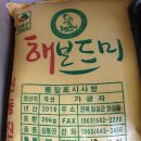 갈마정미소 이미지