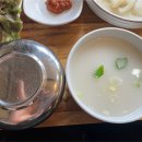 명동곰국시&대감보쌈