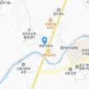 송화 공인중개사사무소 이미지