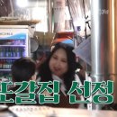 1등돼지 이미지