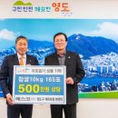 메스코