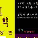 판교어린이도서관 이미지