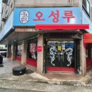 상림로-10 이미지