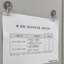 신전떡볶이목포대점